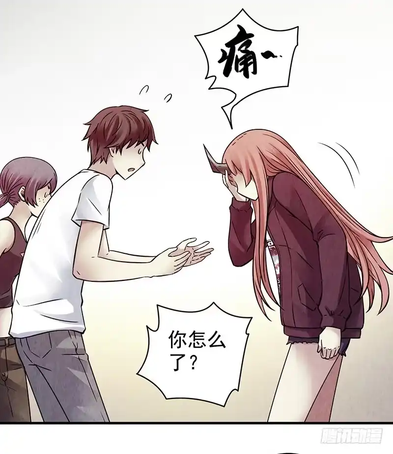《空墟》第30回：变故 第14页