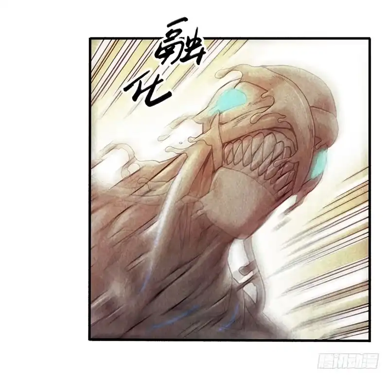 《空墟》第31回：液化 第24页