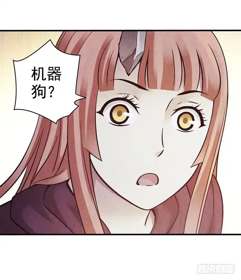 《空墟》第31回：液化 第15页