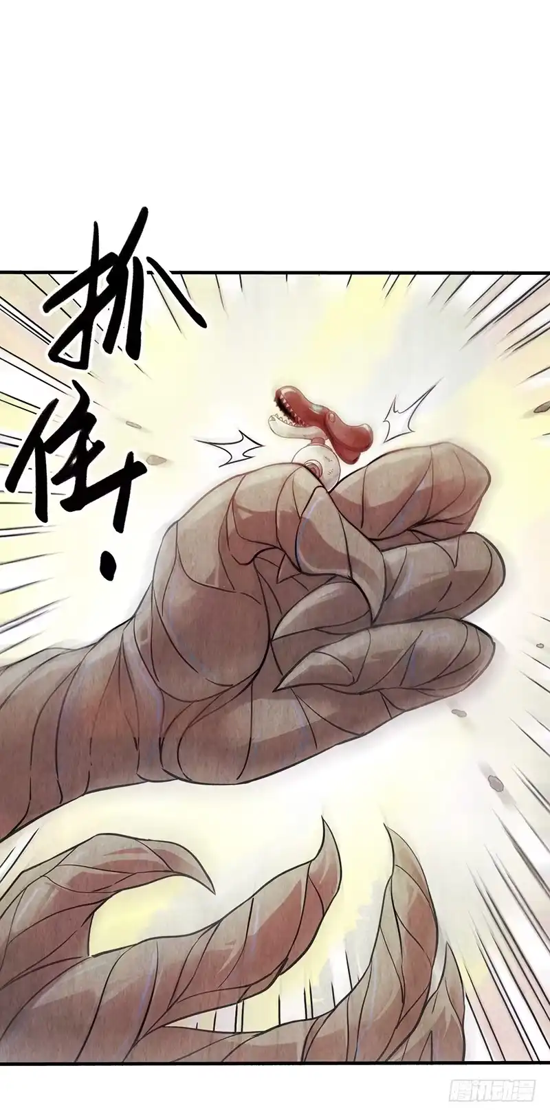 《空墟》第31回：液化 第33页