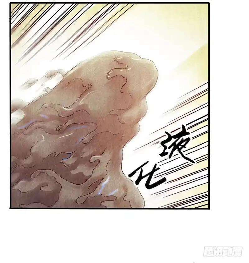 《空墟》第31回：液化 第25页