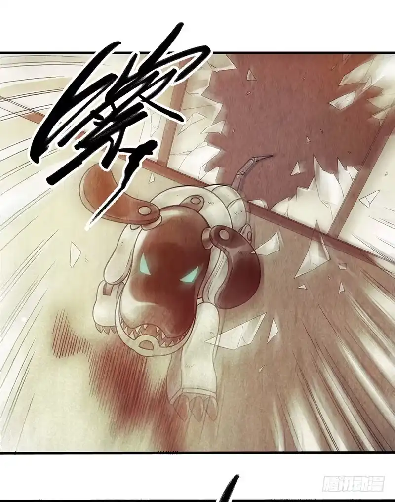 《空墟》第31回：液化 第8页
