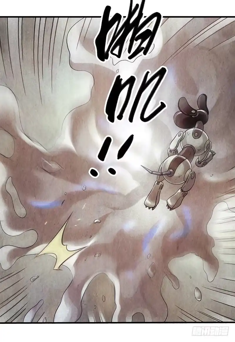 《空墟》第31回：液化 第29页