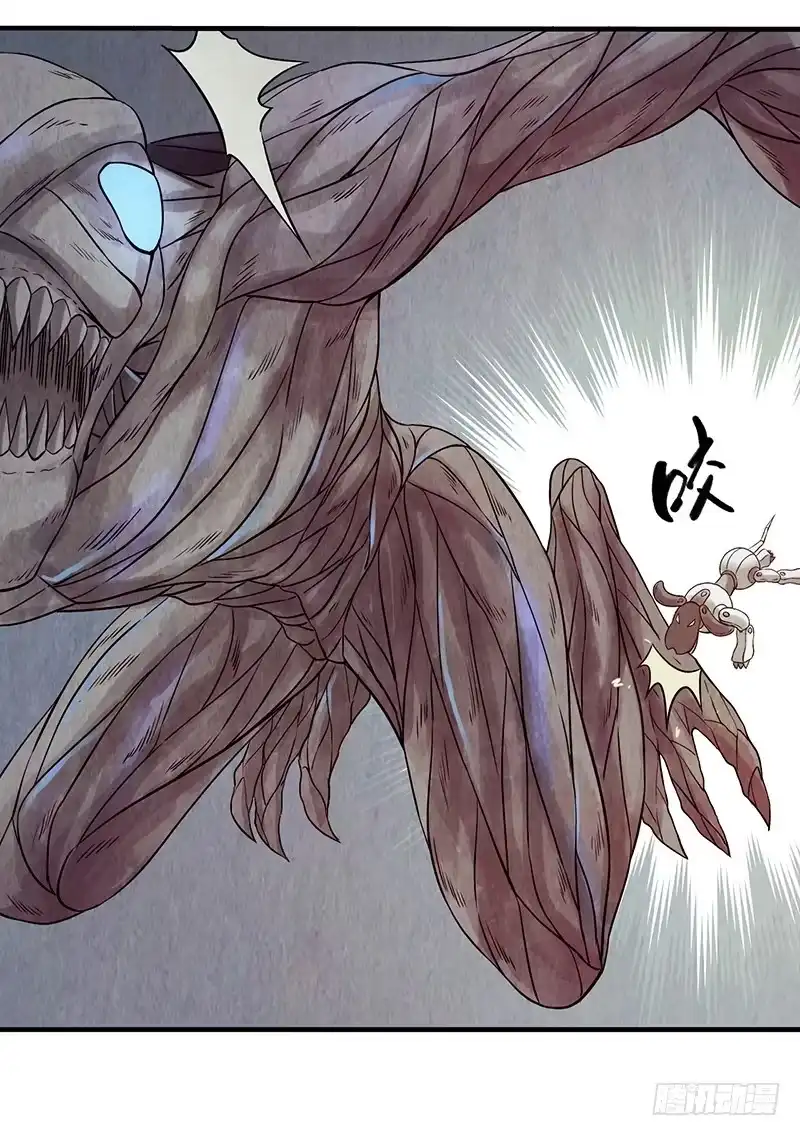 《空墟》第32回：共鸣 第9页