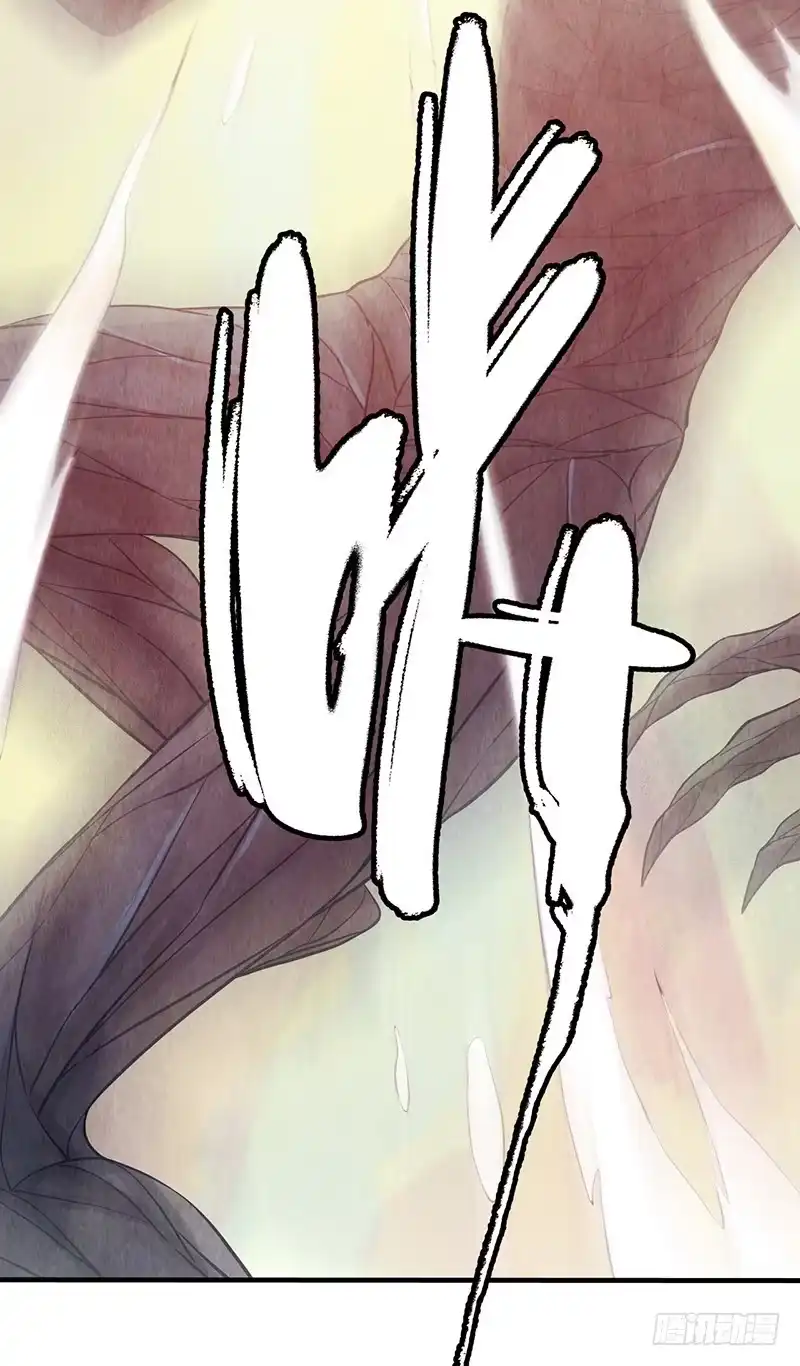 《空墟》第32回：共鸣 第35页