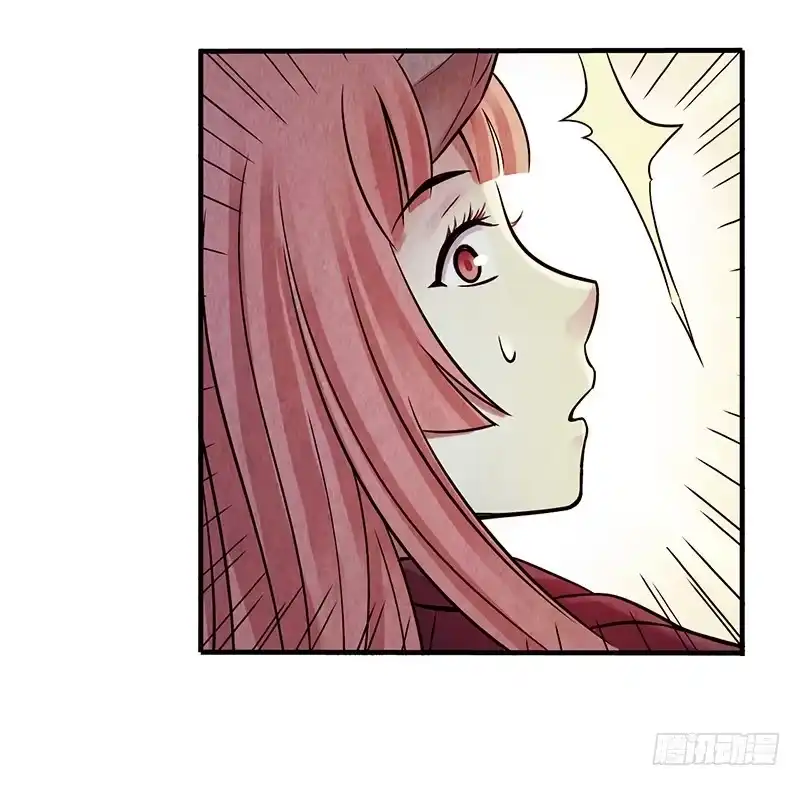 《空墟》第32回：共鸣 第15页