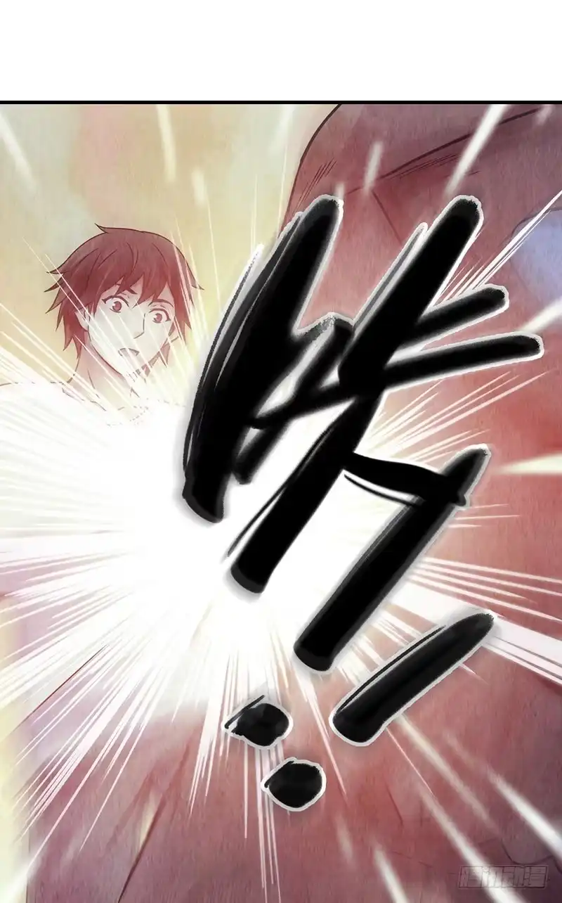 《空墟》第32回：共鸣 第32页