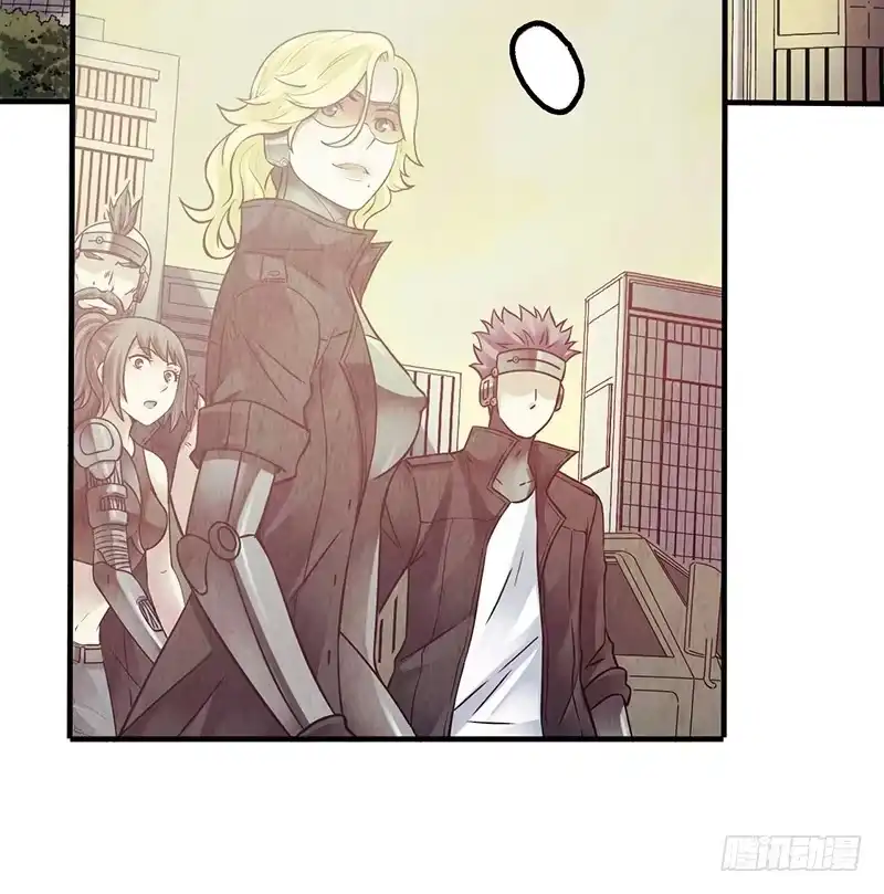 《空墟》第32回：共鸣 第37页