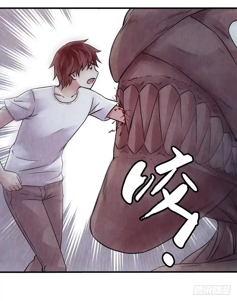 《空墟》第32回：共鸣 第29页