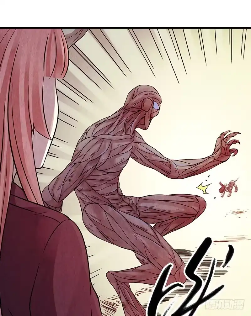 《空墟》第32回：共鸣 第12页
