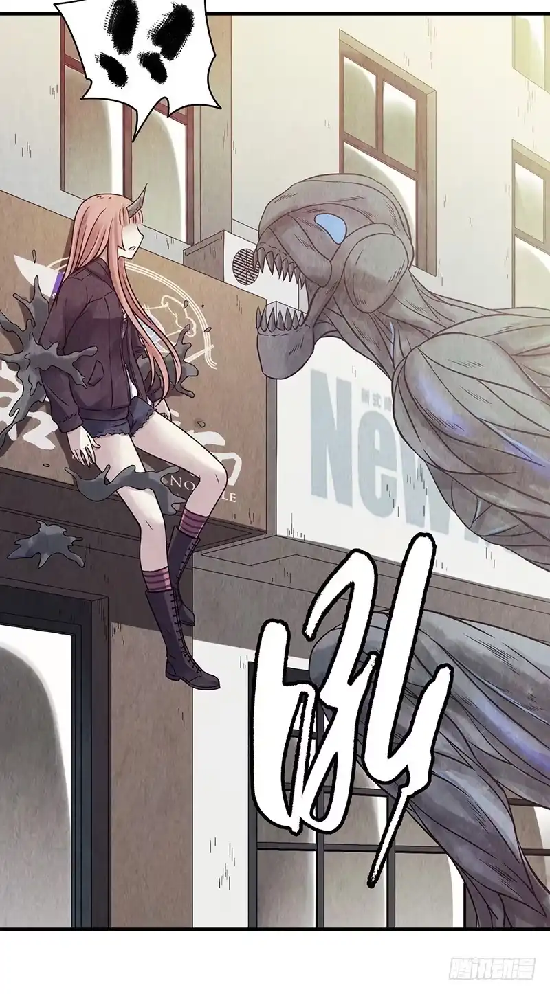 《空墟》第32回：共鸣 第8页
