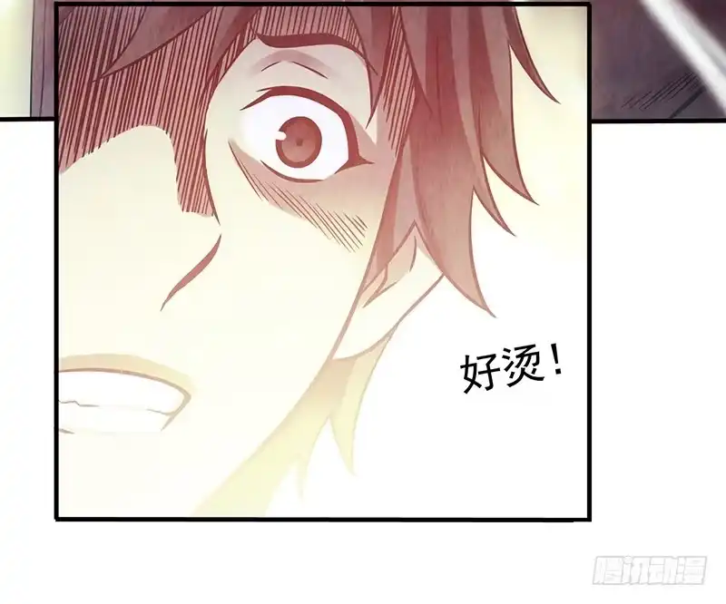 《空墟》第32回：共鸣 第33页
