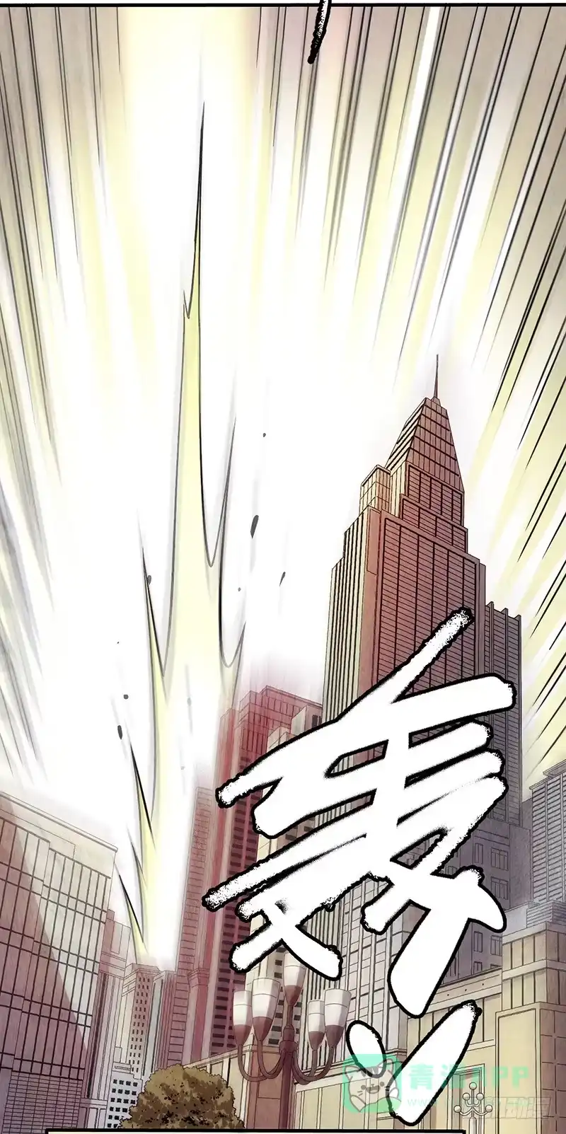 《空墟》第32回：共鸣 第36页