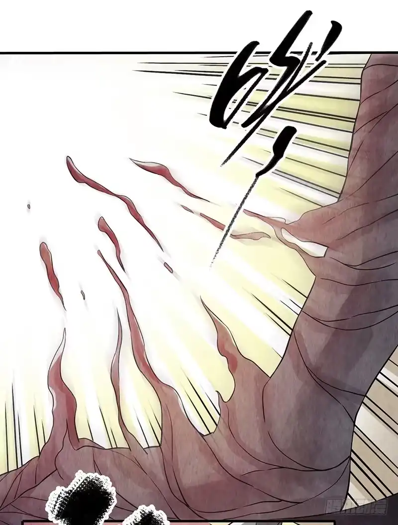 《空墟》第32回：共鸣 第4页