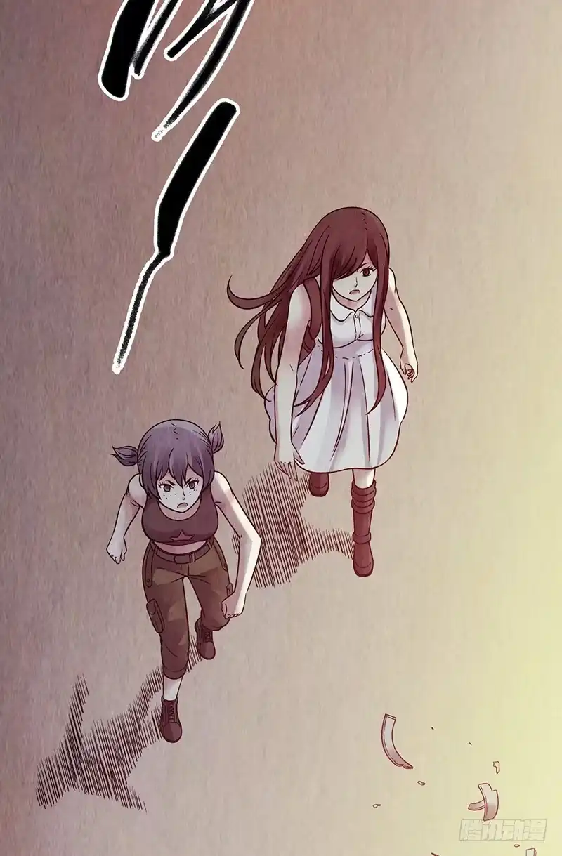 《空墟》第33回：进化 第29页