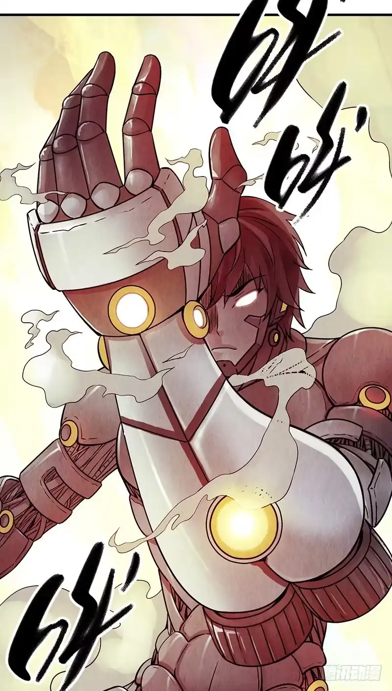《空墟》第33回：进化 第8页