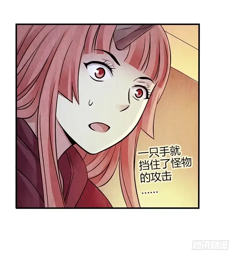 《空墟》第33回：进化 第17页