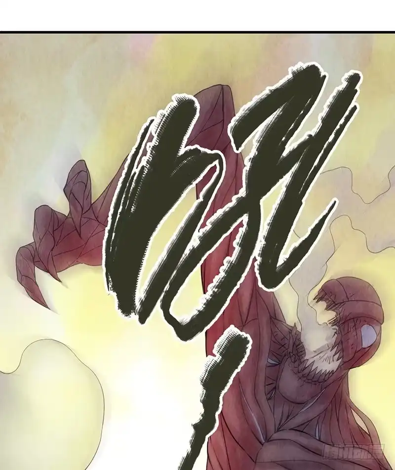 《空墟》第33回：进化 第14页