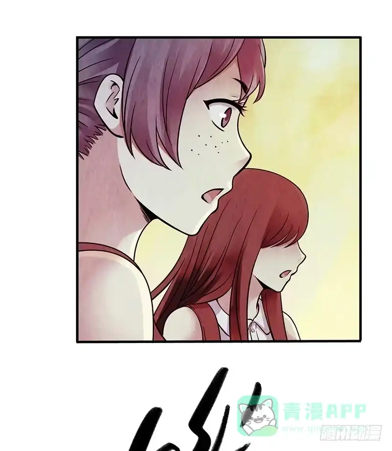 《空墟》第33回：进化 第26页