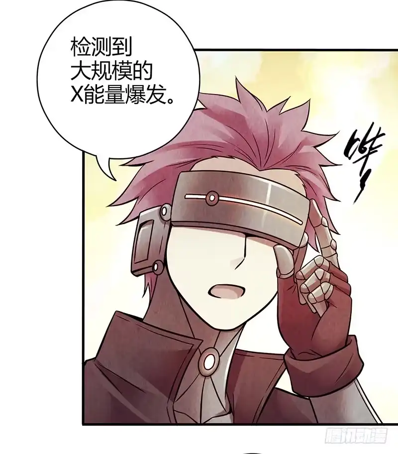 《空墟》第33回：进化 第33页