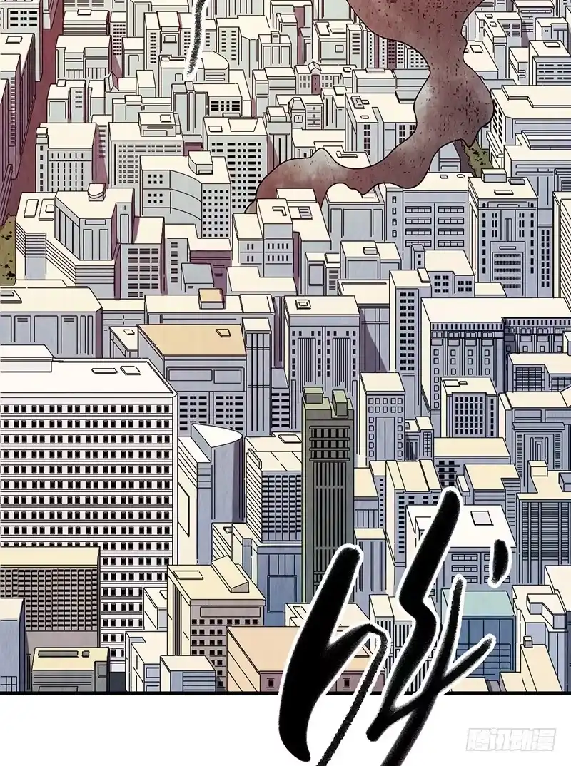 《空墟》第33回：进化 第4页
