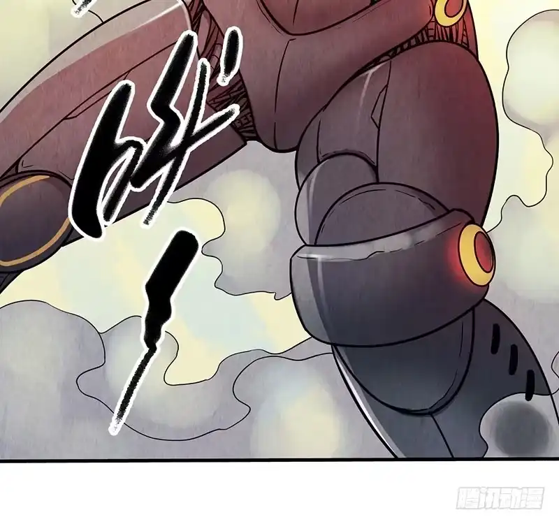 《空墟》第33回：进化 第9页