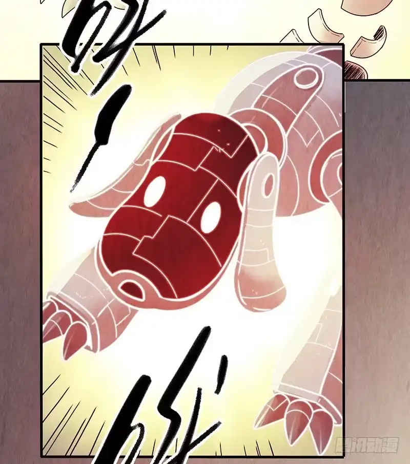 《空墟》第33回：进化 第28页