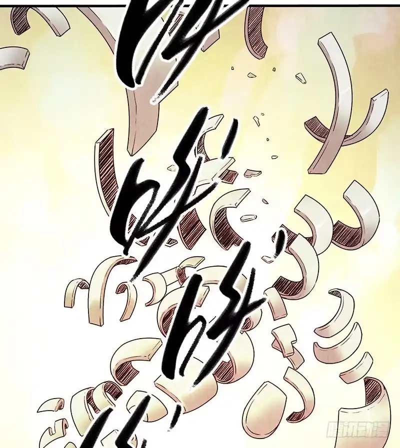 《空墟》第33回：进化 第27页