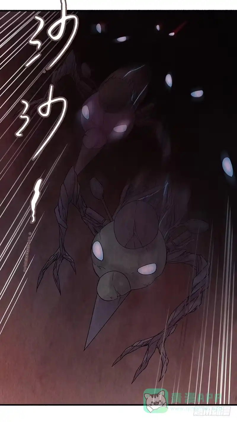 《空墟》第33回：进化 第41页