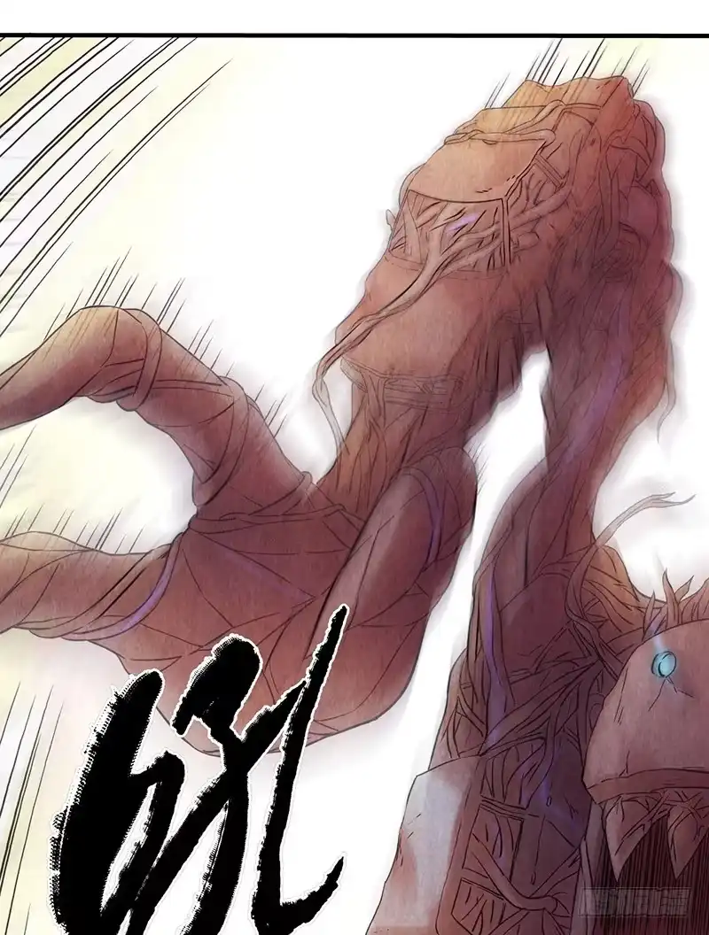 《空墟》第34回：巨兽 第8页