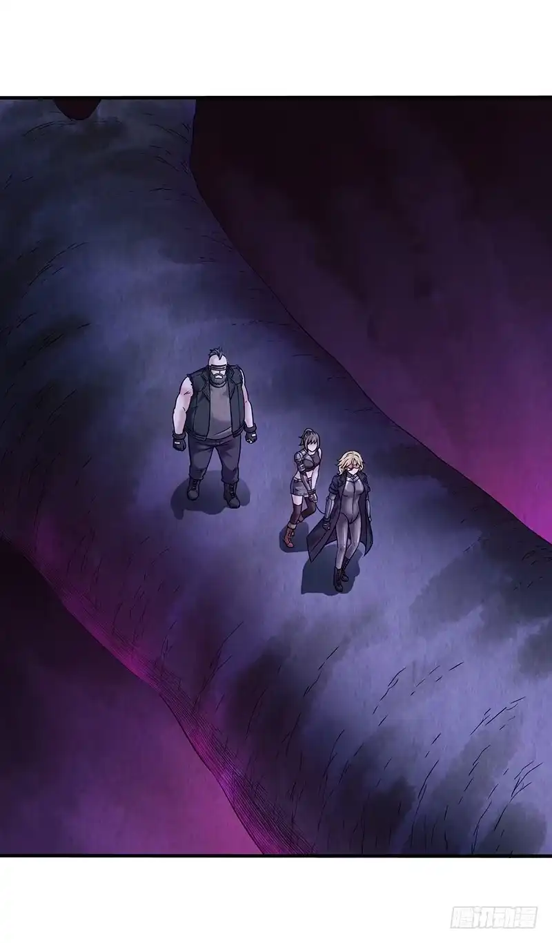 《空墟》第34回：巨兽 第25页