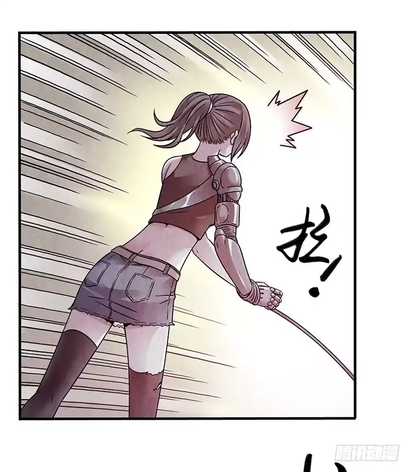 《空墟》第34回：巨兽 第18页