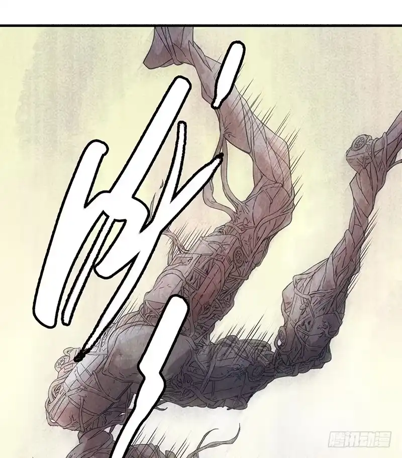 《空墟》第34回：巨兽 第12页