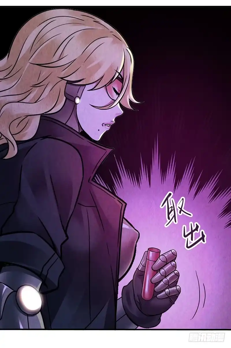 《空墟》第34回：巨兽 第30页