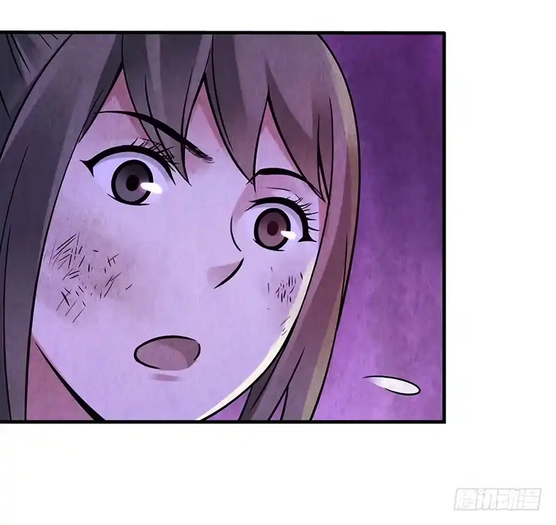 《空墟》第34回：巨兽 第29页
