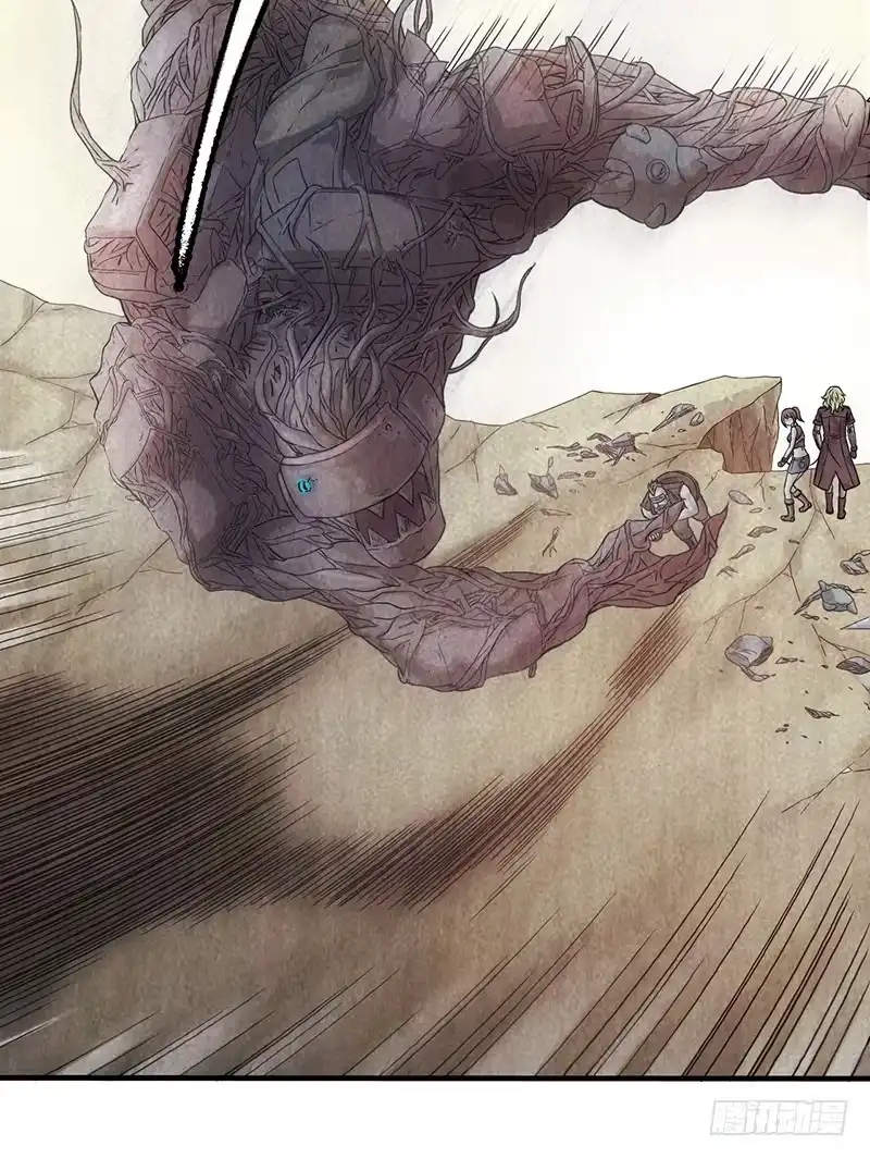 《空墟》第34回：巨兽 第13页