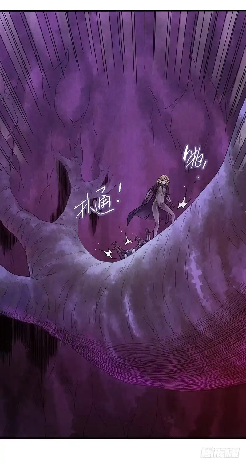 《空墟》第34回：巨兽 第22页