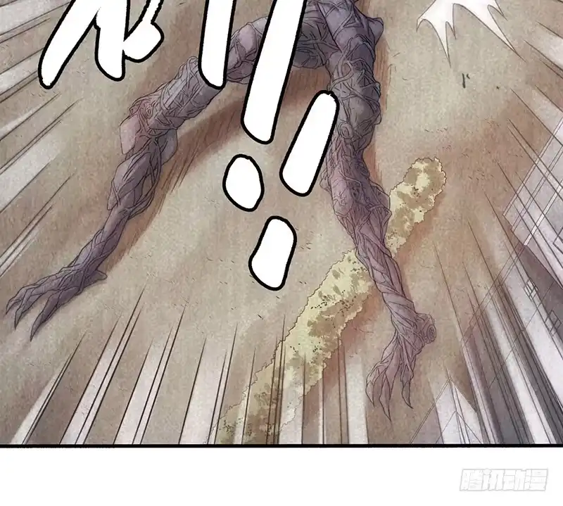 《空墟》第34回：巨兽 第15页