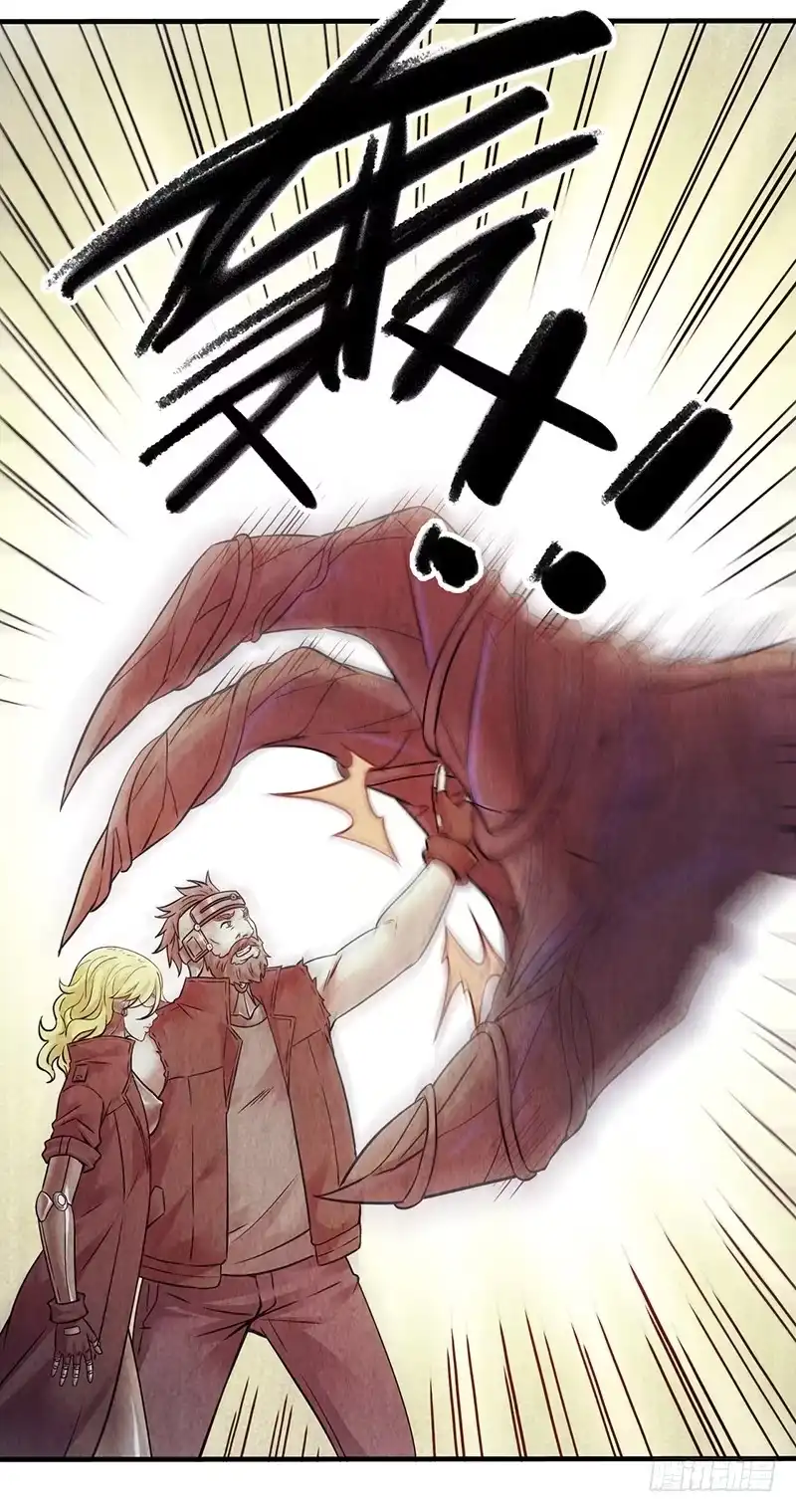 《空墟》第34回：巨兽 第10页