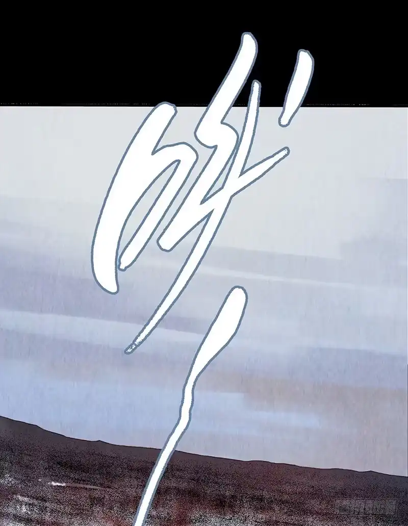 《空墟》第35回：盘古界 第42页