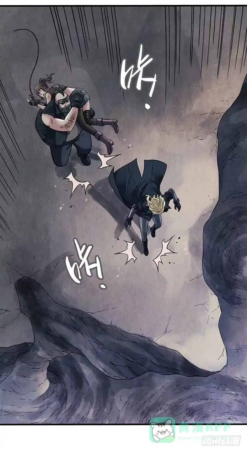 《空墟》第35回：盘古界 第16页