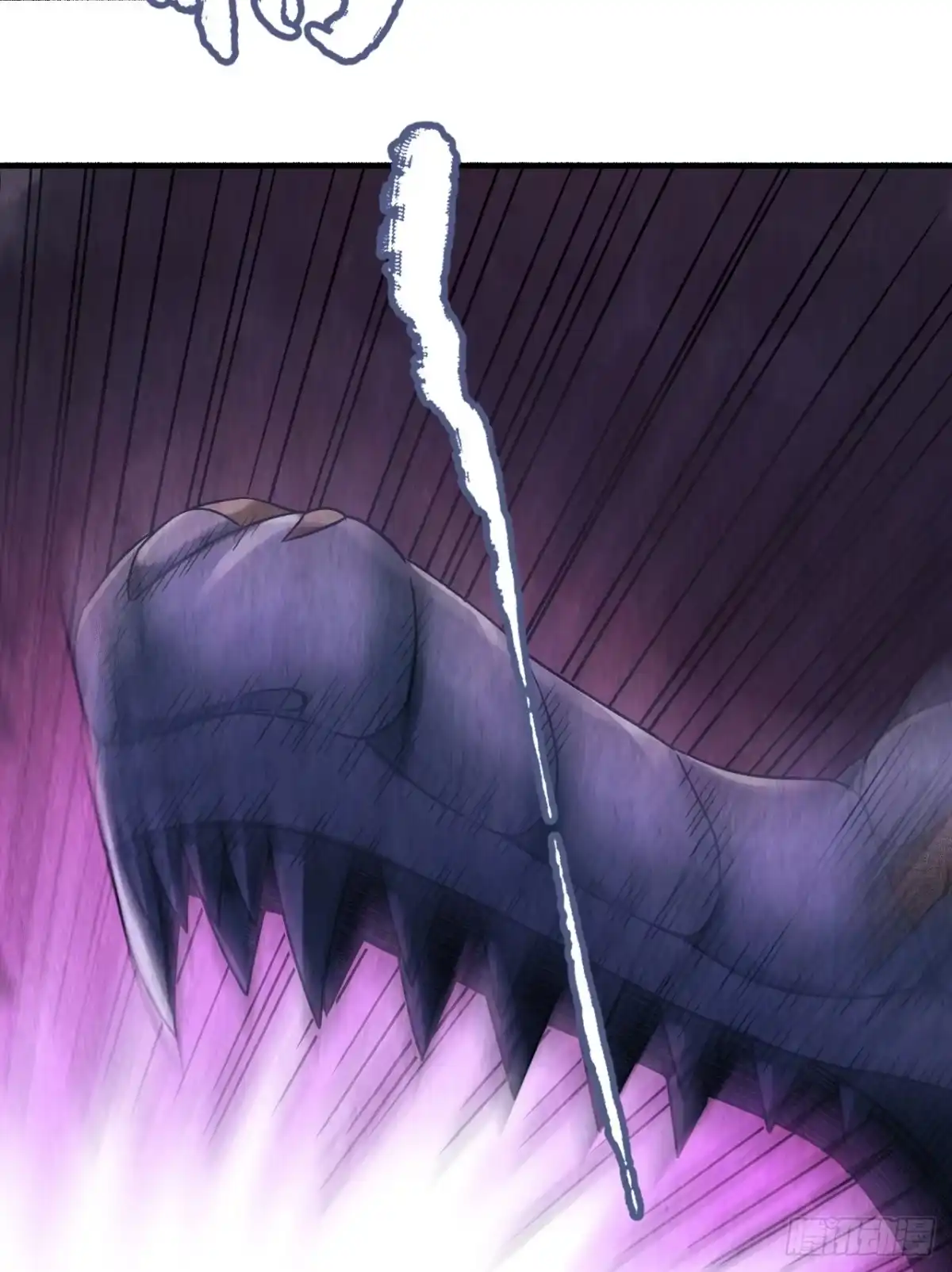 《空墟》第35回：盘古界 第8页