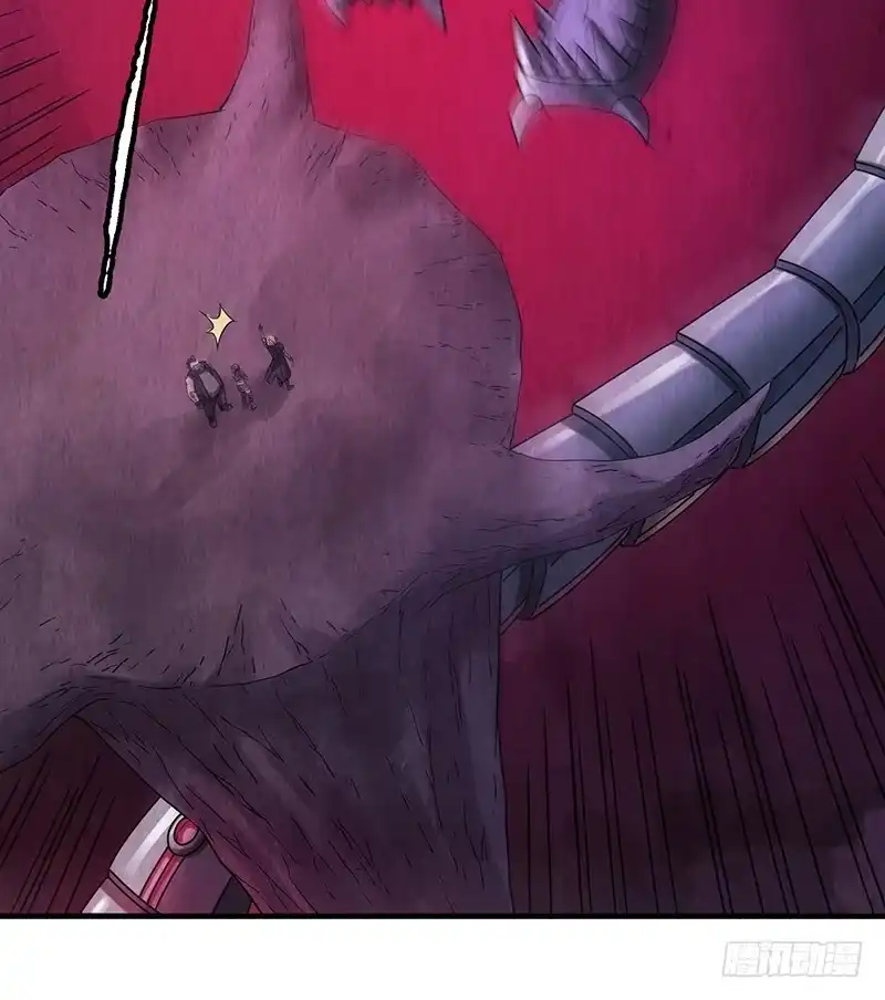 《空墟》第35回：盘古界 第2页
