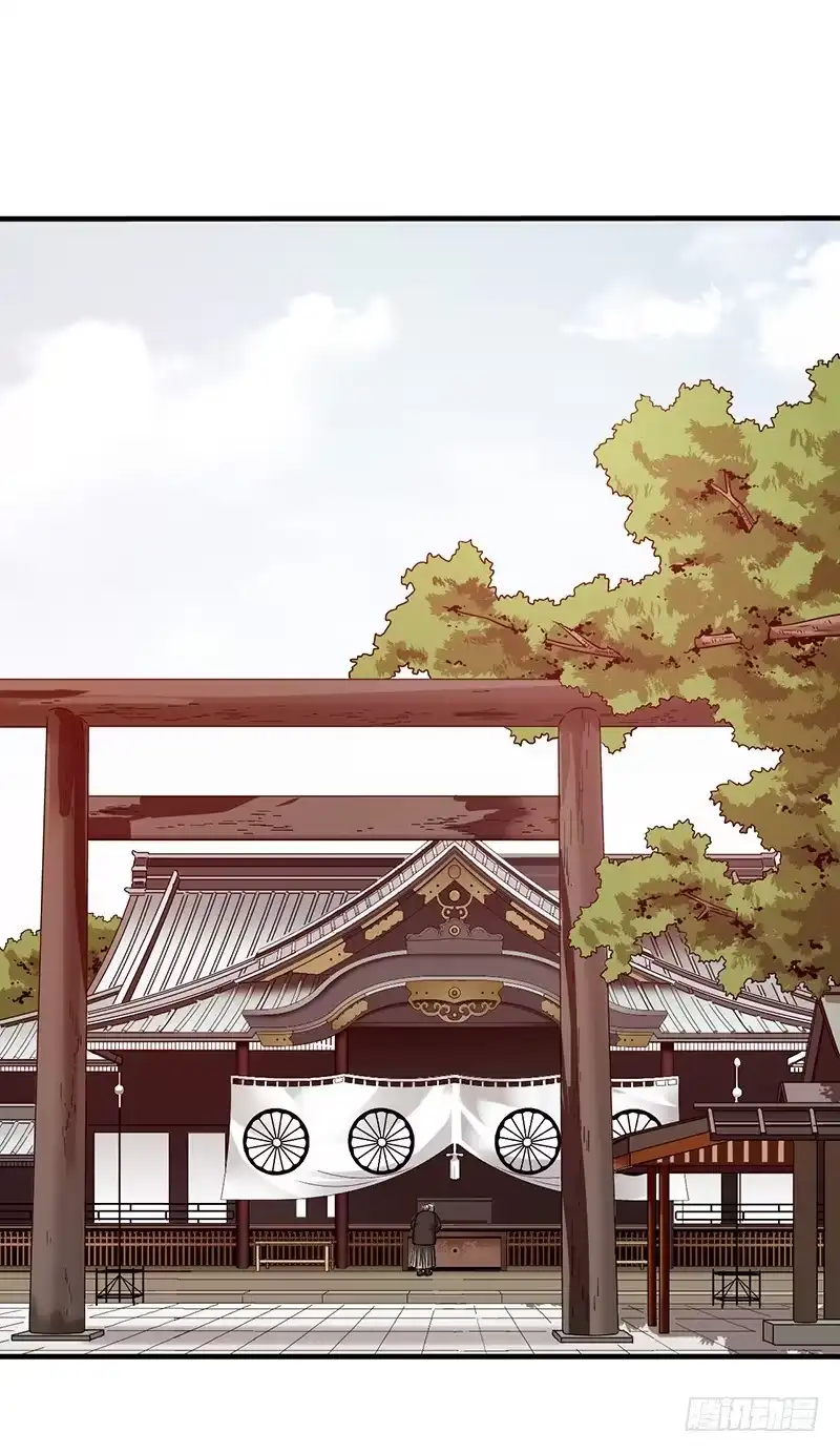 《空墟》第36回：多方竞争 第29页