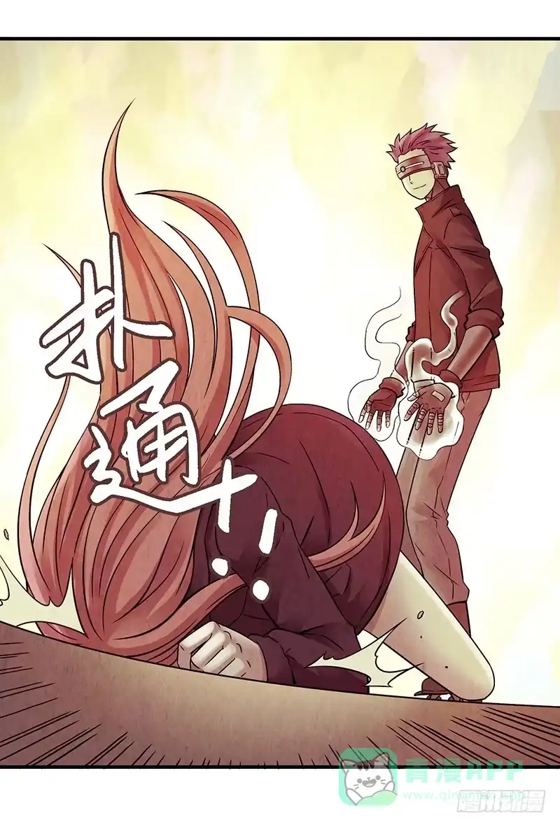 《空墟》第37回：我只想要那只狗 第26页