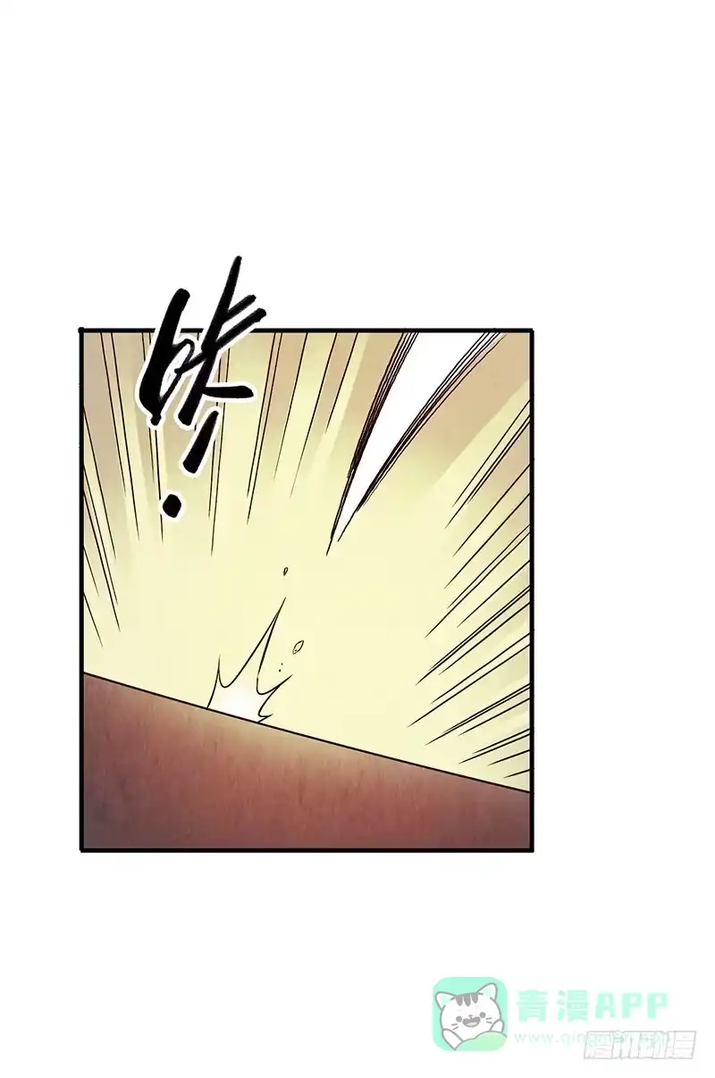 《空墟》第37回：我只想要那只狗 第11页