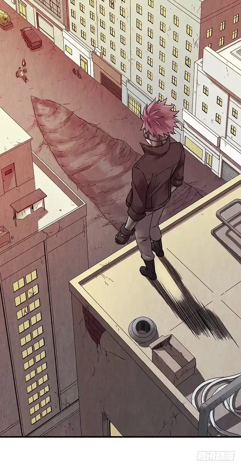 《空墟》第37回：我只想要那只狗 第2页
