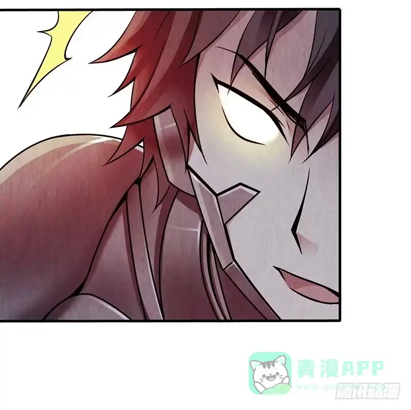 《空墟》第38回：缠斗 第26页