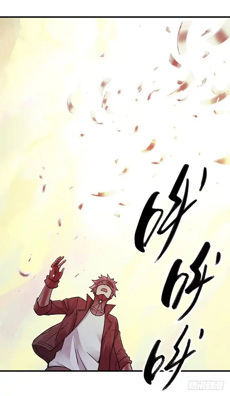 《空墟》第38回：缠斗 第14页