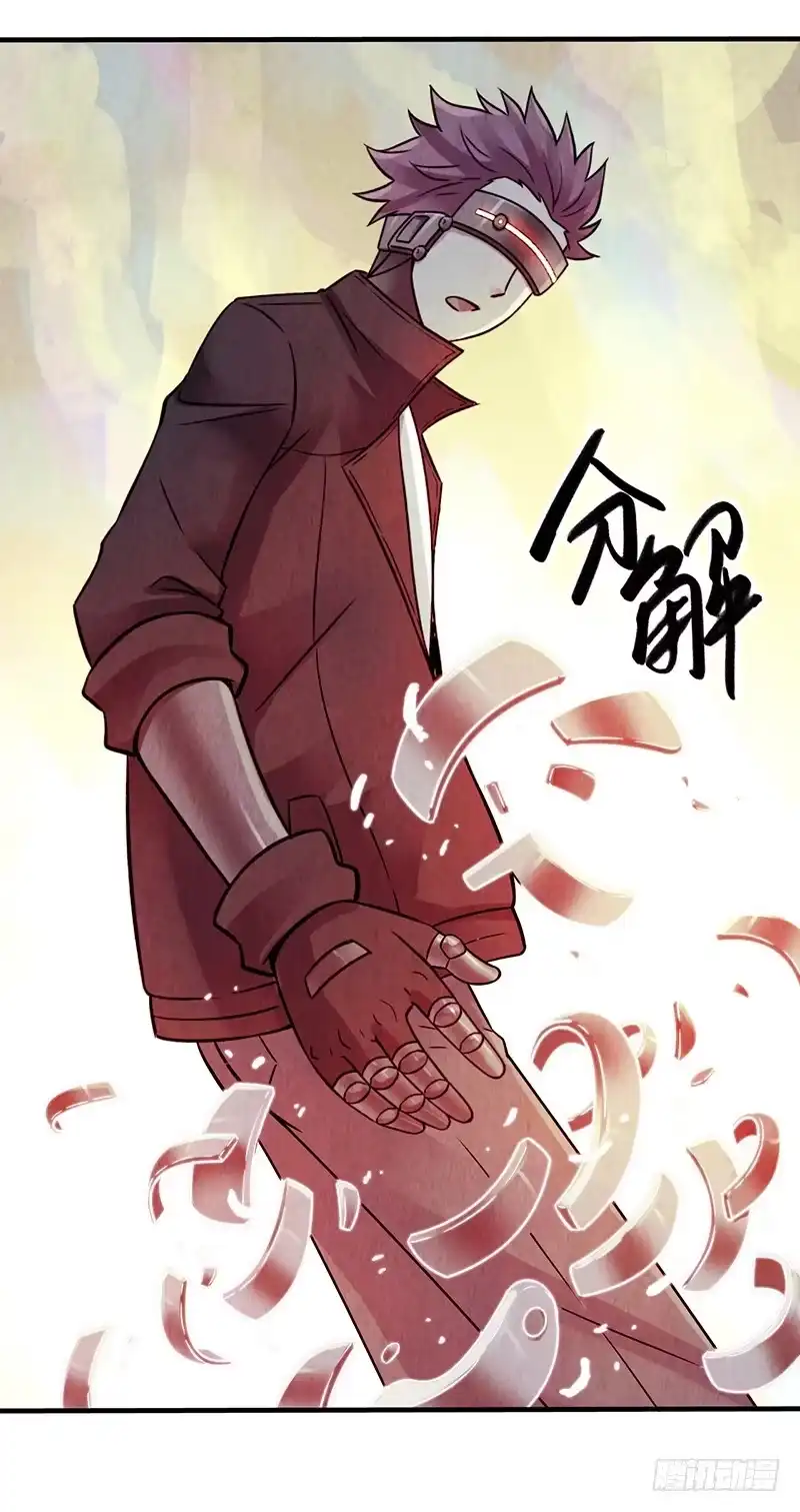 《空墟》第38回：缠斗 第13页